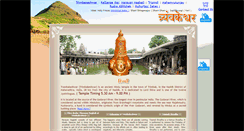 Desktop Screenshot of kalsarpa.com